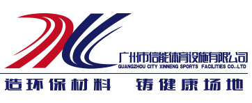 山東欣鑫環(huán)?？萍加邢薰? class="tran"/>
		</a>
		<div   id="o4wae2esiqym"   class="nav fl">
			<ul class="clear">
				<li><a href="index.asp" title="網(wǎng)站首頁(yè)"><i></i>網(wǎng)站首頁(yè)</a></li>
				<li><a href="about.asp" title="關(guān)于我們"><i></i>關(guān)于我們</a></li>
				<li><a href="product.asp?lei=44" title="設(shè)備展示"><i></i>設(shè)備展示</a></li>
				<li><a href="news.asp?lei=35" title="技術(shù)資訊"><i></i>技術(shù)資訊</a></li>
				<li><a href="case.asp?lei=263" title="應(yīng)用案例"><i></i>應(yīng)用案例</a></li>
				<li><a href="honor.asp?lei=311" title="資質(zhì)證書(shū)"><i></i>資質(zhì)證書(shū)</a></li>
				<li><a href="message.asp" title="在線(xiàn)留言"><i></i>在線(xiàn)留言</a></li>
				<li><a href="contact.asp" title="聯(lián)系方式"><i></i>聯(lián)系方式</a></li>
			</ul>
		</div>
		<div   id="o4wae2esiqym"   class="call fr">
			<p>24小時(shí)咨詢(xún)熱線(xiàn)</p>
			<h3 title=