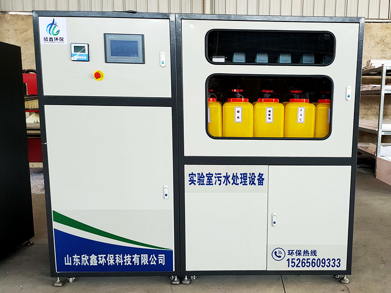污水集中處理系統(tǒng)