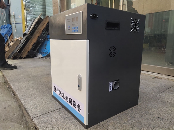 醫(yī)療整形美容污水處理設備