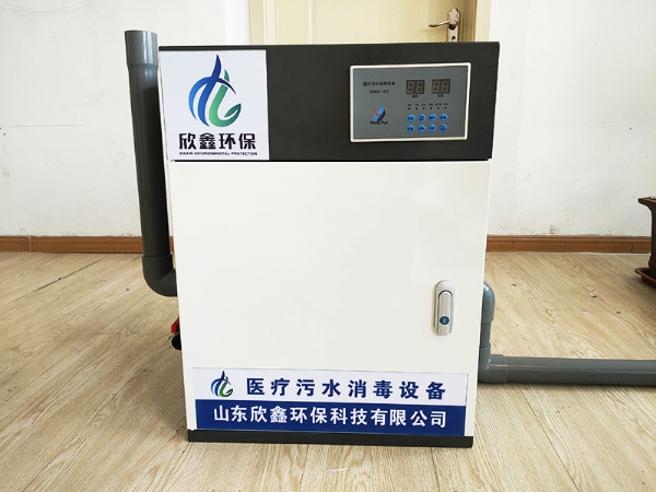 醫(yī)療整形美容污水處理設(shè)備