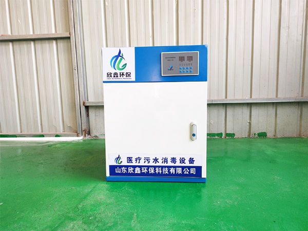 口腔牙科門診污水處理設備